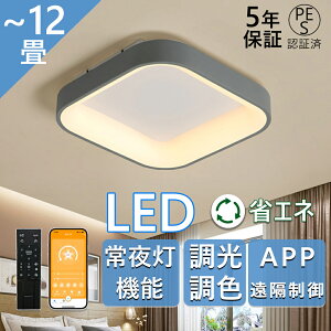 y5Nۏ؁zV[OCg F?DC[^[ 12 Cg VƖ Ɩ rO Ɩ Rt LEDCg LEDV[OCg tȒP Px BluetoothΉ m Q _