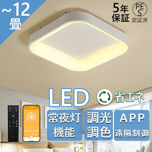 y5Nۏ؁zV[OCg F 12 Cg?DC[^[ LEDV[OCg Px VƖ VƖ Ɩ CeA k Rt LED V䒼t tȒP JtF