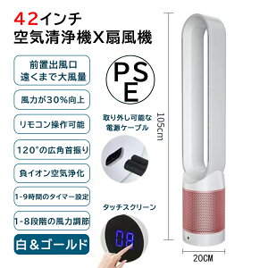 �y2025�ŐV�o��z�╗�� �╗�@ ��@ DC���[�^�[ �^���[�t�@�� ��C���� ��C�z�� ������U�� �╗ �X������@ �g�ѐ�@ �T�[�L�����[�^�[ �H���Ȃ� �⊴ �啗�� �E�L �^�C�}�[�@�\ ��