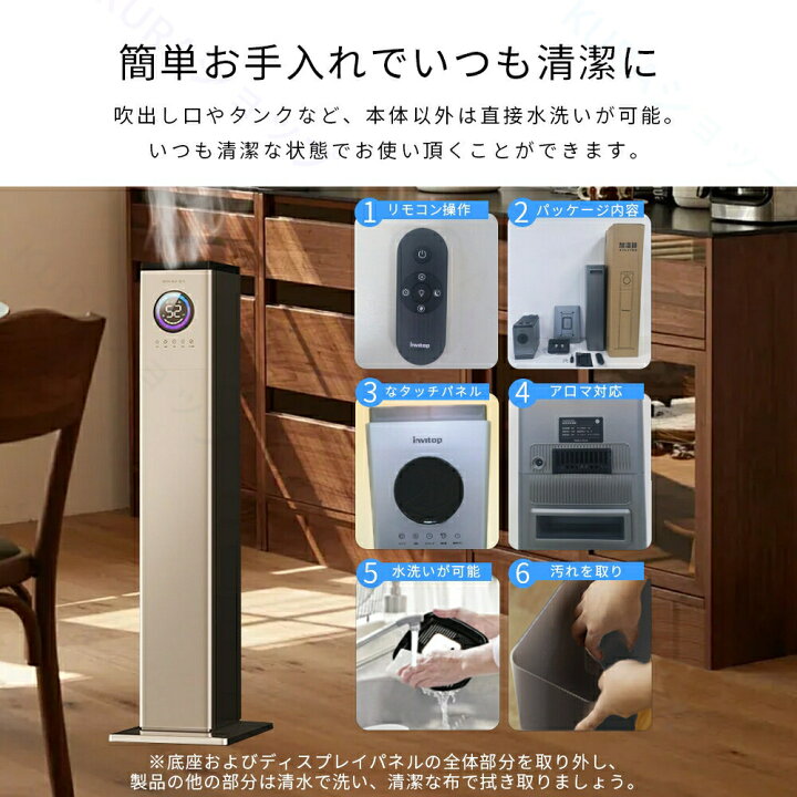 楽天市場】加湿器 加湿機 大容量 13L 業務用 タワー型 超音波式 静音 