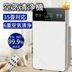 C@ ԕ΍ uv C _j΍ Ȃ ECX΍  PM2.5 tB^[ 6dC EL@ RiECX΍ ^oR zR É  HEPAtB^[ 35 ECX y