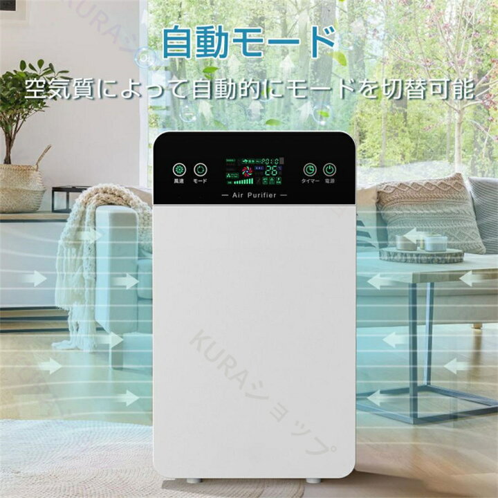 楽天市場】空気清浄機 花粉対策 uv除菌 空気清浄 ダニ対策 加湿なし 