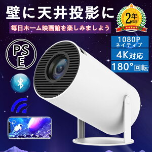 vWFN^[ 1080PHD vWFN^[{ ƒp ^ 4KΉ Px `␳ V䓊e 210°] 10000lm vWFN^[ 5G WiFi6 Bluetooth5.2 Ze HIFIXs[J[ Android TV 11.0 X}