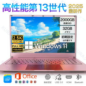 _70%OFF! X[p[SALE^m[gp\R p\R ItBX 15.6C` 13NAbhRACPU Windows11 SҌ  ݒ  32GB SSD 2TB 13CPU tHDt {L[