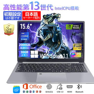 y2025ŐVoꁚ3Nۏ؁zm[gp\R p\R ItBX 15.6C` 13NAbhRACPU Windows11 SҌ ݒ office2019 13CPU tHDt  32GB SSD 2TB 15.6C