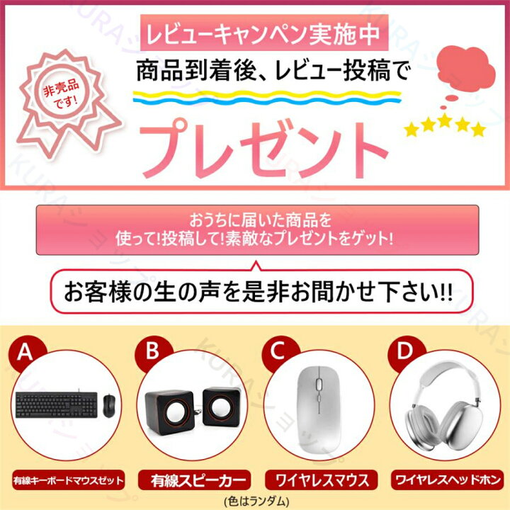 楽天市場】【2025最新登場☆3年保証☆】ノートパソコン パソコン 
