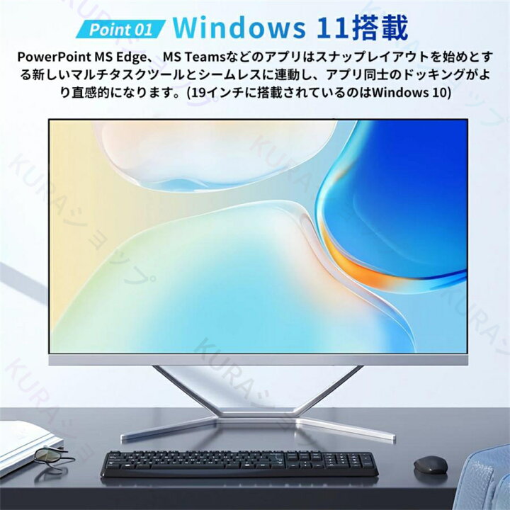 楽天市場】＼3年保証・office付き／デスクトップパソコン パソコン 