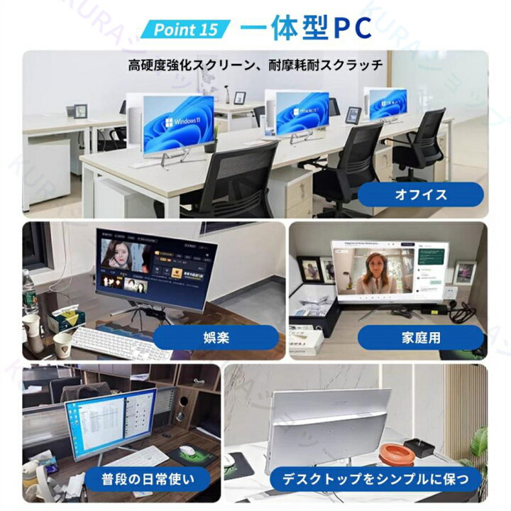 楽天市場】＼3年保証・office付き／デスクトップパソコン パソコン 