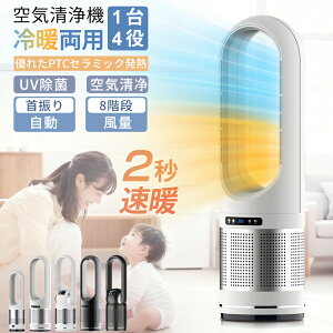 _70%OFF! X[p[SALE^Z~bNq[^[ q[^[ g[ gp 2bg 82cm 8iK UV HȂ dCXg[u DC[^[ HȂ@ U ╗ T[L[