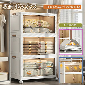 2025ŐV^ [{bNX ܂肽 LX^[t 30L`626L [ ߑzc  [P[X gȒP Rei[ N[bg ςݏd t^ ߗރP[X ReiP[X ӂt 