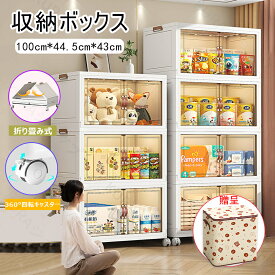 2025最新型 収納ボックス 折りたたみ キャスター付き 30L～626L 衣装布団 たんす 収納ケース 組立簡単 コンテナー クロゼット 積み重ね フタ 衣類ケース コンテナケース 押入れ収納 ふた付き 可愛い 透明 プラスチック 大きい 重なる 押し入れ 組立簡単 コンテナ クロゼット