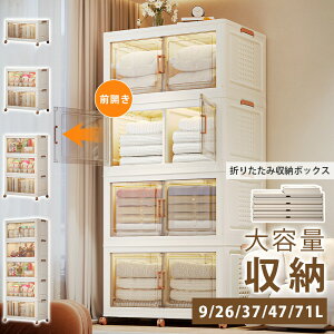 [{bNX ܂肽 ܂ Wt OJ gȒP e LX^[t 9L`71L ߑzc  [P[X Rei[ N[bg ςݏd t^ ߗރP[X [ ӂt