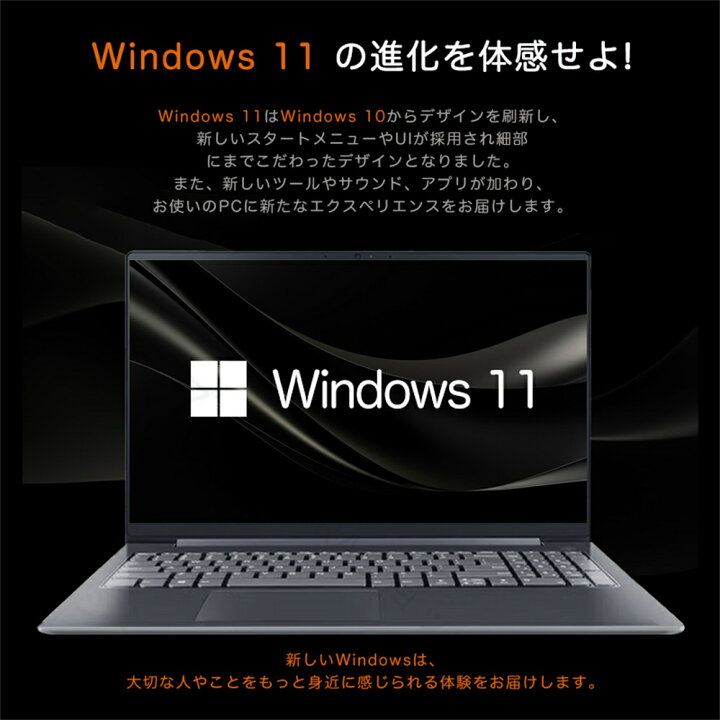 楽天市場】【3年保証☆2026最新登場☆】ノートパソコン 15.6インチ 