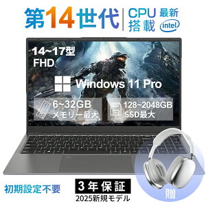 y3Nۏ؁2025ŐVoꁚzm[gp\R 15.6C` p\R ItBX 14NAbhRACPU Windows11 SҌ ݒ office2019 14CPU tHDt  32GB SSD 2TB 15.6C