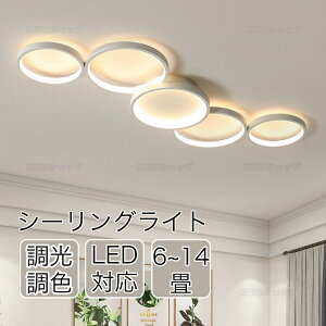 V[OCg k  LED F R X}z ȃGl ԐڏƖ Q rO Ɩ CeA Abp[Cg a m VƖ 6 8 10 12 14 Hsv 邢