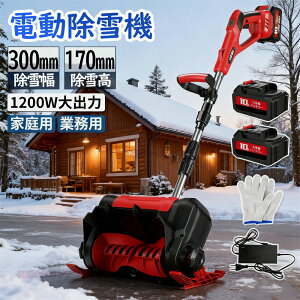 d@ @ R[hX [d ^ y ܂݉\ 艟 ƒp Xm[Vx ᕝ30cm 21V obe[ 15cm 8M  dXRbv ႩXRbv p