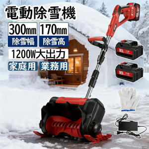 d@ @ R[hX [d ^ y ܂݉\ 艟 ƒp Xm[Vx ᕝ30cm 21V obe[ 15cm 8M  dXRbv ႩXRbv p