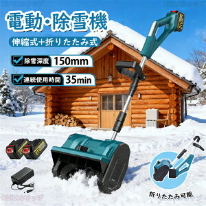 @ d@ [d@ R[hX@ Ⴉ d XRbv ƒp @ ᕝ30cm 3.0AH 21V obe[  dXRbv Vx ႩXRbv ^@ p