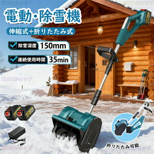 @ d@ [d@ R[hX@ Ⴉ d XRbv ƒp @ ᕝ30cm 3.0AH 21V obe[  dXRbv Vx ႩXRbv ^@ p