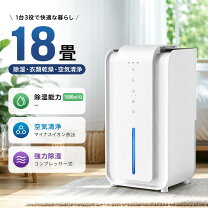 楽天市場】除湿器 jsk10の通販