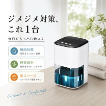 楽天市場】デシカント式除湿機の通販