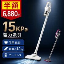 楽天市場】サイクロニック コードレスの通販