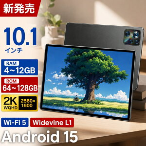�y�y�V�����L���O1�ʁI��1�N�ۏ؁z �^�u���b�g Android 15 �^�u���b�g 10.1�C���` 2K�𑜓x 2560*1600 IPS ���� Wi-Fi���f�� 4~12GB+64~128GB Play�X�g�A Widevine L1 �A���h���C�h15 �^�u���b�g 8�R�ACPU 2.0Ghz GMS