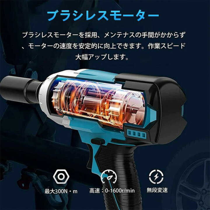 楽天市場】【2025最新品】インパクトレンチ 電動インパクトドライバー 