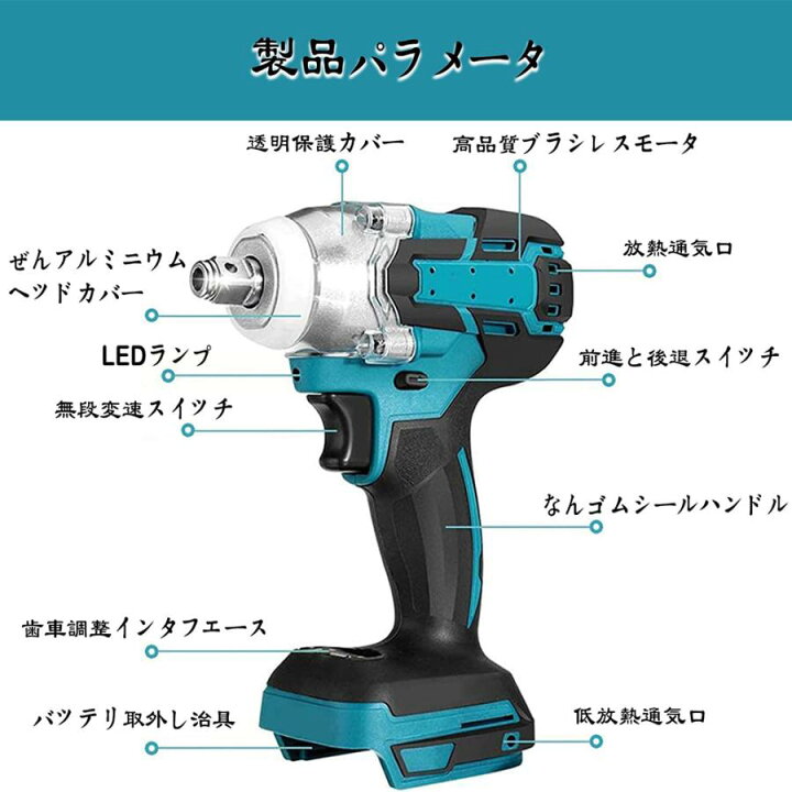 楽天市場】【2025最新品】インパクトレンチ 電動インパクトドライバー 