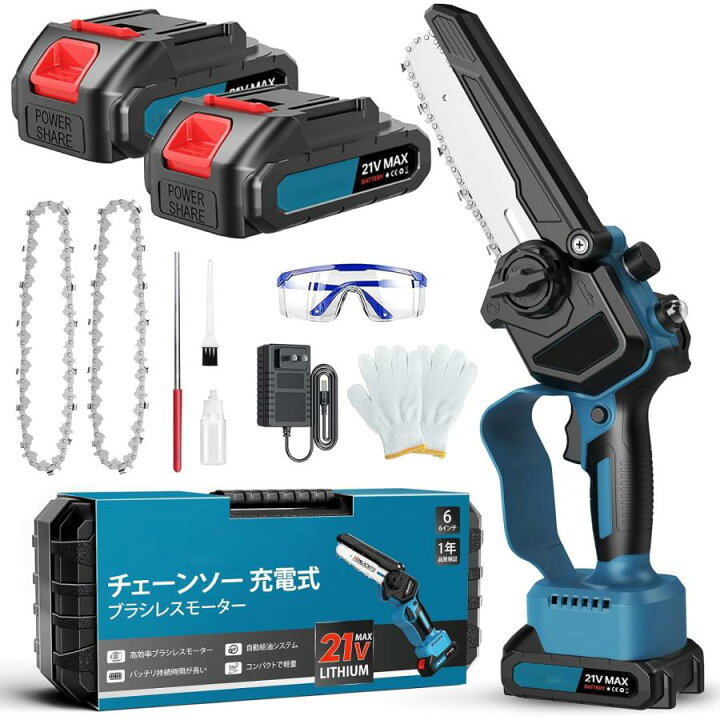 楽天市場】チェーンソー 充電式チェーンソー ブラシレスモー ター 