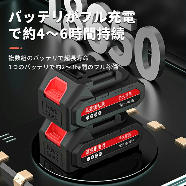楽天市場】電動ハサミ 電動 剪定ばさみ 電動はさみ コードレス 充電式 