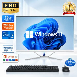 �_3�N�ۏ؁Eoffice�t���^�f�X�N�g�b�v�p�\�R�� �p�\�R�� �I�t�B�X ��̌^�p�\�R�� �f�X�N�g�b�vPC ��̌^�f�X�N�g�b�v�p�\�R�� ��̌^pc 23�^ �t��HD�t����̌^ �C���e�� Core 7 USB 3.0 5G WIFI���� 