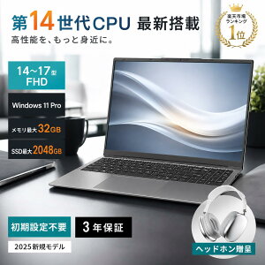 �y10�{�|�C���g���y�V1�ʁ�3�N�ۏ؁z�m�[�g�p�\�R�� 15.6�C���` �p�\�R�� �I�t�B�X ��14����N�A�b�h�R�ACPU���� Windows11 ���S�Ҍ��� �����ݒ�� office2019 ��14����CPU �t��HD�t�� ������ 32GB SSD 2TB 