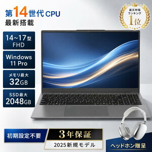 �y10�{�|�C���g���y�V1�ʁ�3�N�ۏ؁z�m�[�g�p�\�R�� 15.6�C���` �p�\�R�� �I�t�B�X ��14����N�A�b�h�R�ACPU���� Windows11 ���S�Ҍ��� �����ݒ�� office2019 ��14����CPU �t��HD�t�� ������ 32GB SSD 2TB 