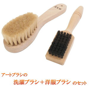 �󑐃A�[�g�u���V ����u���V�{�m���u���V�̃Z�b�g �] �V�~���� ���ݔ��� ���K�i