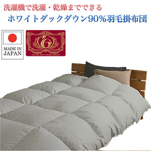 @ŐE܂łł zCg_bN_E 90 Hъ|zc]GNZS[h_E Hѕzc |zc ԂƂ VO 150×210cm { i[ 