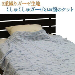 n[tPbg  3dK[[ キK[[̂̃Pbg]K[[Pbg 130×100cm qǂ Q ^IPbg 3d |  Ђ| u[ { i[ 