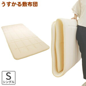y Ă ~zc VO 3cm O܂ ᔽ ^ y  y  ̂x ͕U ʋC }bgX 205cm { i[ 