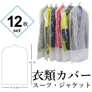 y12/V[gzߗރJo[ X[c WPbg 12g-ߑJo[ mJo[ Жʓ ЖʕsDz g s[X { ق悯