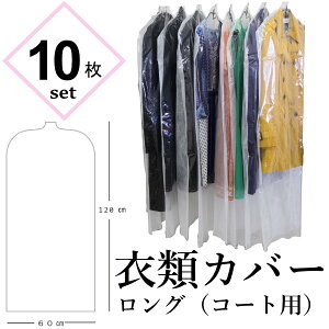 y10/OzߗރJo[ R[gTCY O 10g-ߑJo[ mJo[ Жʓ ЖʕsDz g hX s[X { ق悯