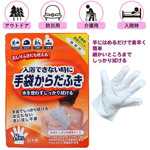 ̐@V[g  炾ӂ 8  ܃^Cv ܌^ sv ^Isv @ h mAR[ ЊQ AEghA @  ݂GLXz ێz @