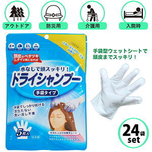 y24܃ZbgzVv[ hCVv[ ܃^Cv 5 ܌^ sv ^Isv @  h mAR[ ЊQ AEghA @  t[ t[eB[ ݂