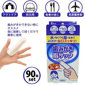 y90Zbgz݂ wTbN 8  mAR[ ݂V[g { oPA V[g opEFbgeBbV mAR[ h  s AEghA {cm