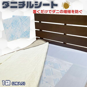 _j`V[g 70×45cm 1܁i2j]h_jV[g _j _j΍ _j쏜 _jV[g _j}bg _jV[g _j߂V[g _j}bg  悯 { ^X sDz 