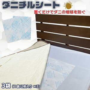 _j`V[g 70×45cm 3܁i1/2 ×3j]h_jV[g _j _j΍ _j쏜 _jV[g _j}bg _jV[g _j߂V[g _j}bg  悯 { ^X s