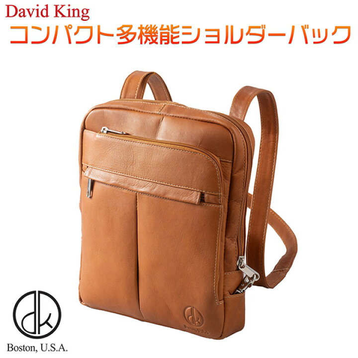 楽天市場】【楽天ポイント10P】David King デビットキング コンパクト 