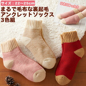 ɒgC ܂ŖѕzȗNуANbg\bNX 3Fg 1274830 22-25cm wl ۂۂ  N {A  SȂ [\bNX \bNX uPbg\