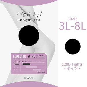 �傫���T�C�Y �^�C�c 120�f�j�[�� 1���]������ ������� FFT-202 �R�ۖh�L �҂���h�~ �ܐ�⋭ �z�� �Ód�C�h�~ �ێ� 120D ���K���g