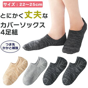 fB[X 2006140 Ƃɂv Jo[\bNX 4g 22-25cm ܐ⋭ ƕ⋭ Ցϋv v C؂ɂ wl O} MIKASA