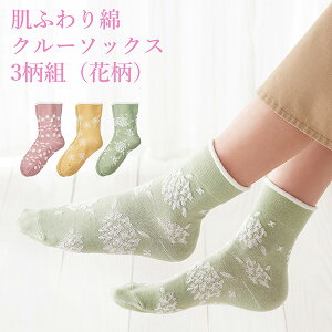 y3gzS ӂ N[\bNX 3g ԕ 2213034 ӂ\bNX Q ߕtȂC C SȂ  Ȃ ߂Ȃ ނ yX\bNX 